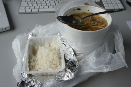 Saoto Soup